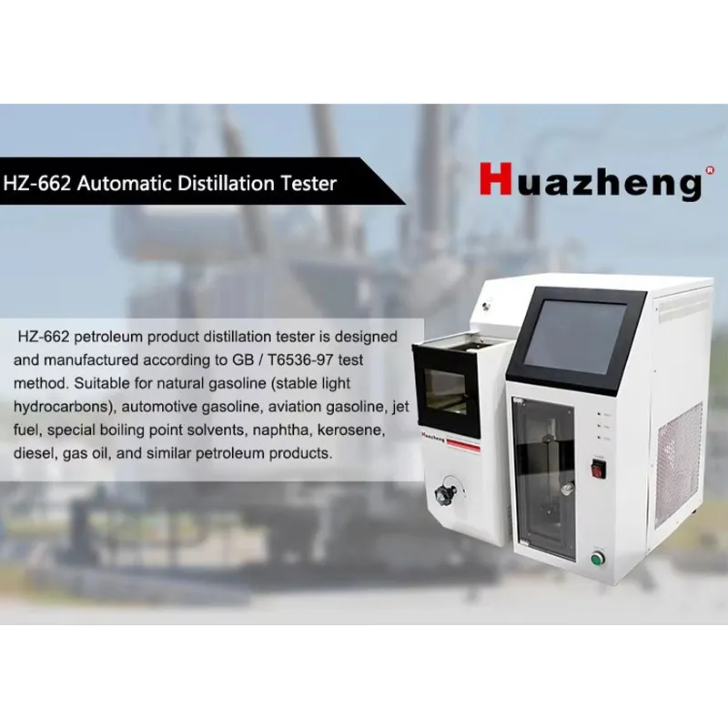 HZ-662 Автоматический определитель перегонки нефтепродуктов