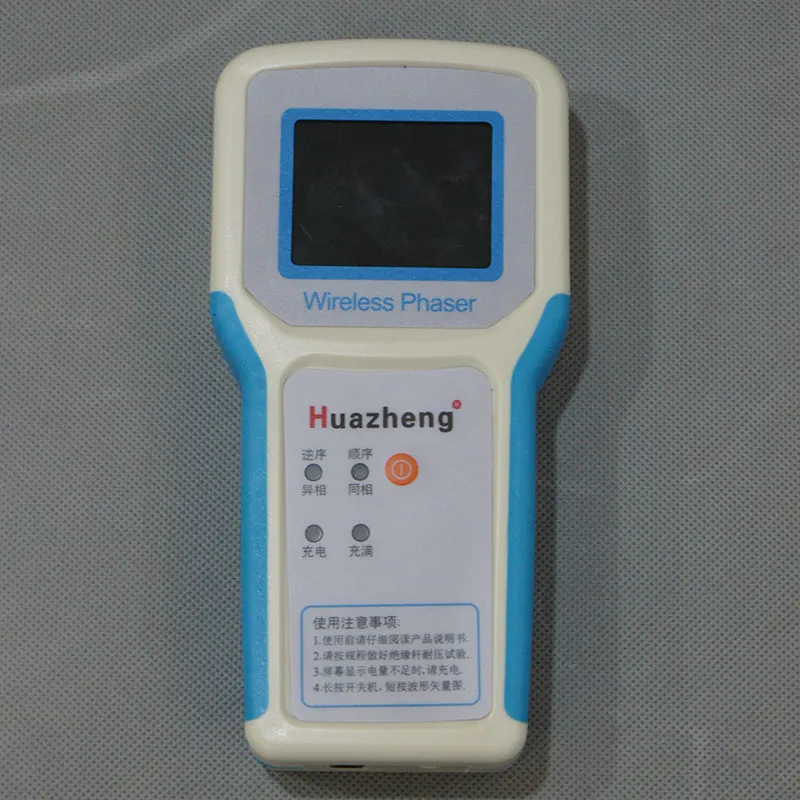 HZ-8600 Устройство для фазировки