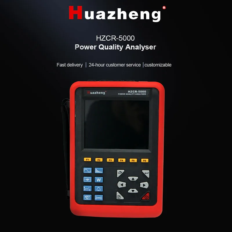 HZCR5000 Анализатор качества электроэнергии