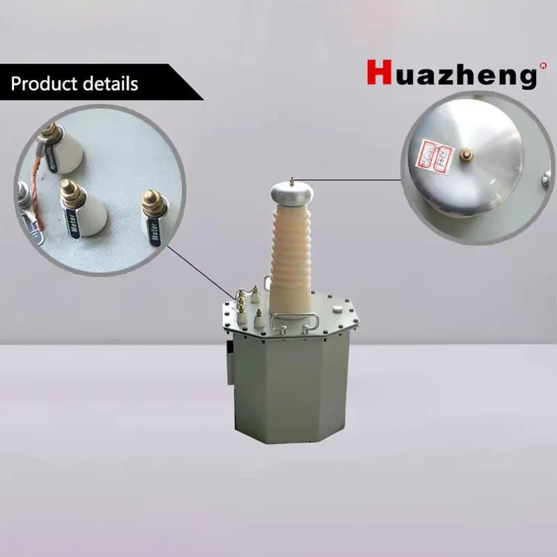 HZJ Маслонаполненный испытательный трансформатор