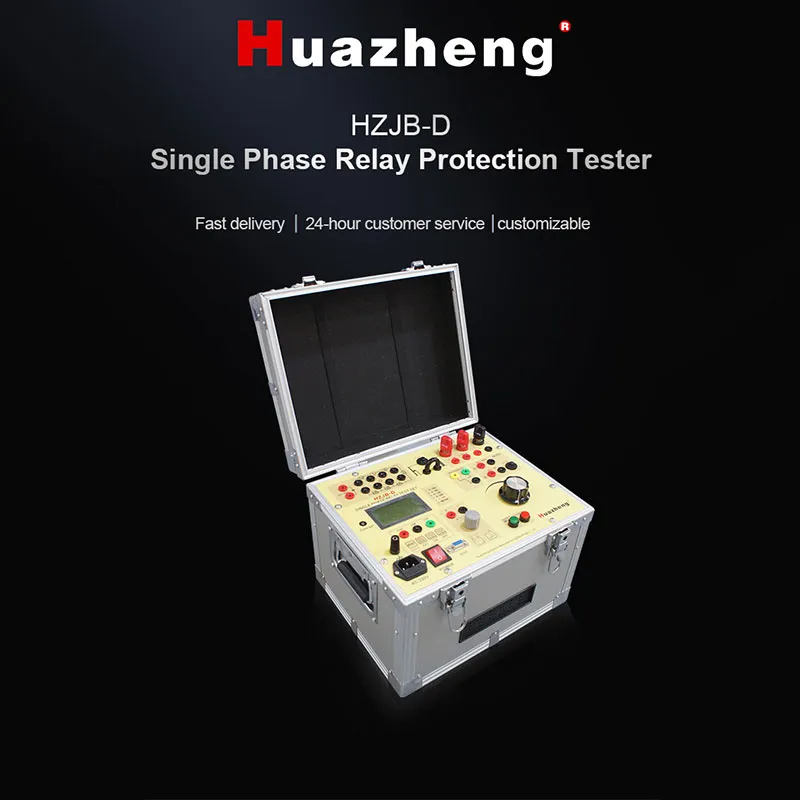 HZJB-D Однофазный тестер релейной защиты