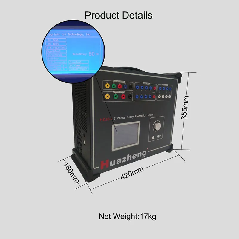 HZJB-I Трёхфазный тестер релейной защиты