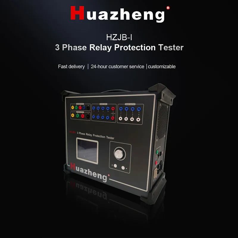 HZJB-I Трёхфазный тестер релейной защиты