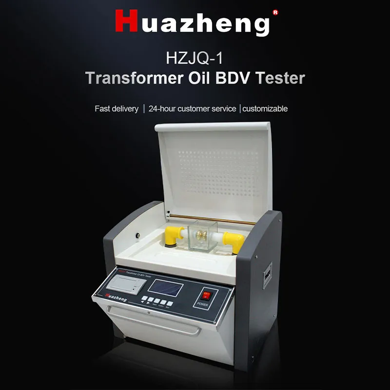 HZJQ-1 Испытатель электрической прочности изоляционного масла