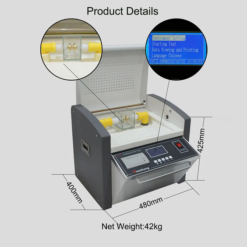 HZJQ-1 Испытатель электрической прочности изоляционного масла