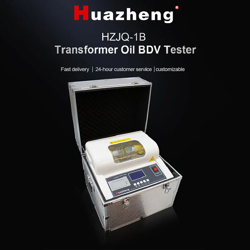 HZJQ-1B Испытатель электрической прочности изоляционного масла