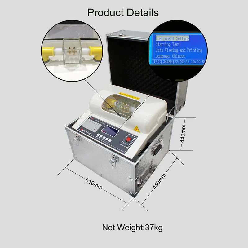 HZJQ-1B Испытатель электрической прочности изоляционного масла