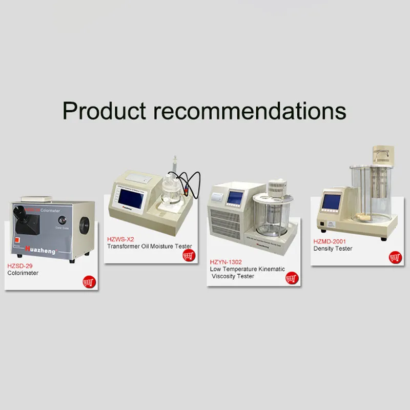 HZJQ-1B Испытатель электрической прочности изоляционного масла