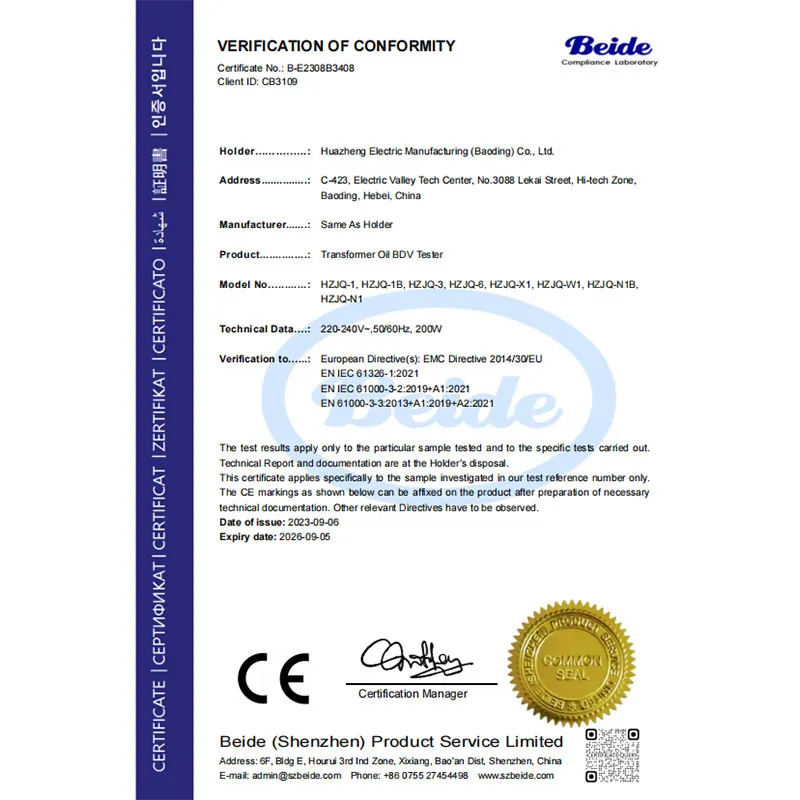 HZJQ-X1 Испытатель электрической прочности изоляционного масла