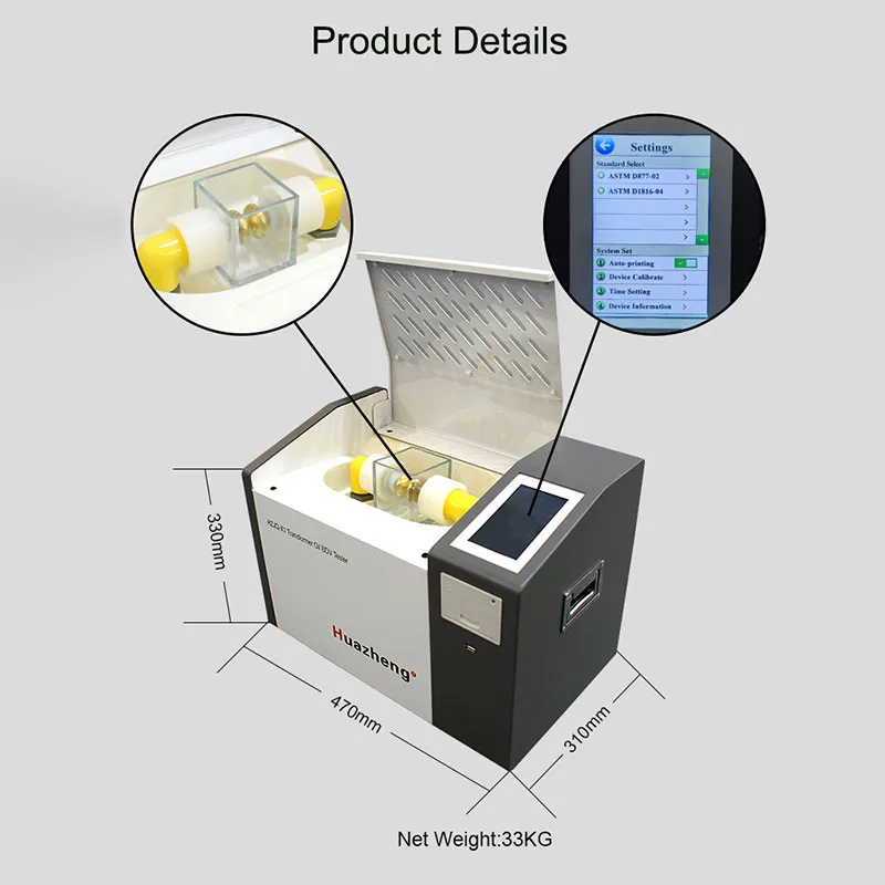 HZJQ-X1 Испытатель электрической прочности изоляционного масла