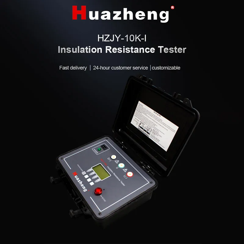 HZJY-10K-I 10кВ Измеритель сопротивления изоляции