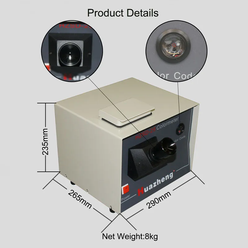 HZSD-29 Колориметр