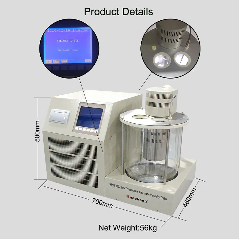 HZYN-1302 Измеритель кинематической вязкости при низких температурах