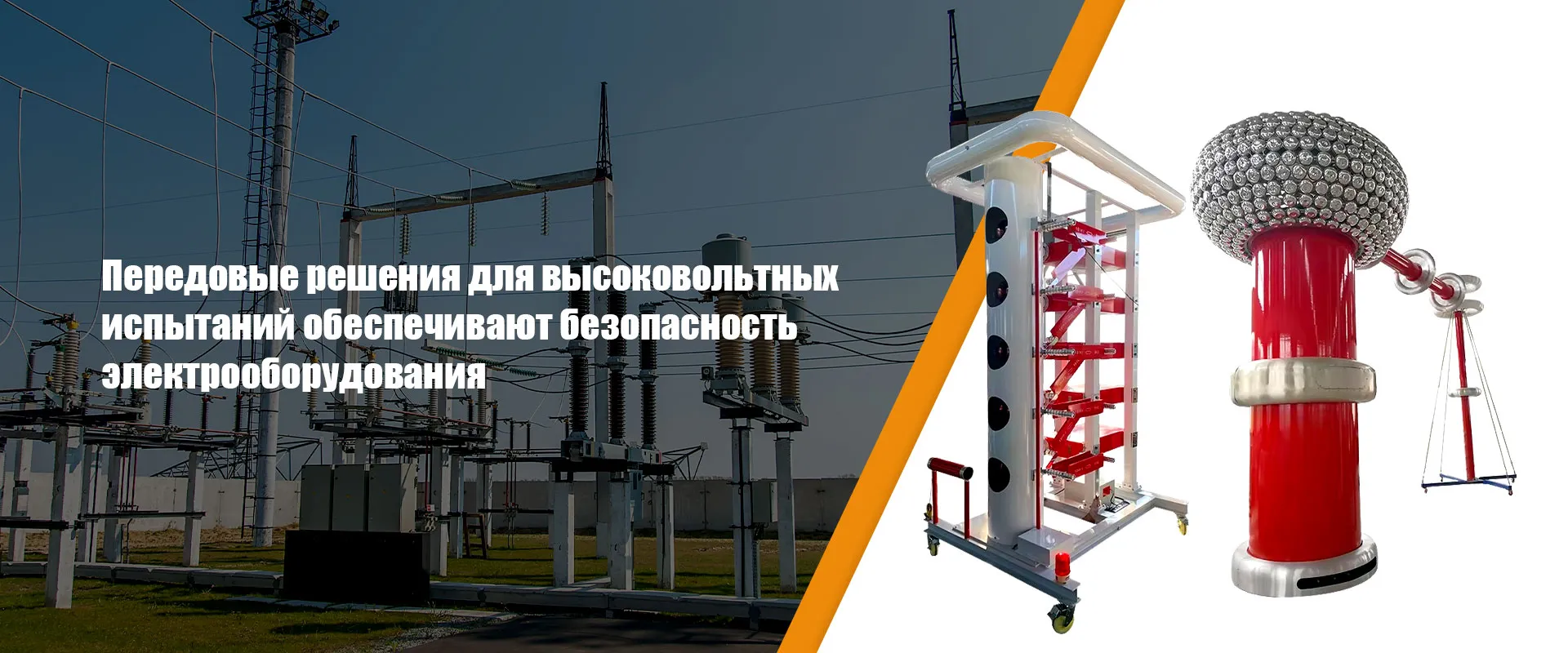 Измеритель коэффициента трансформации трансформатора banner (3)