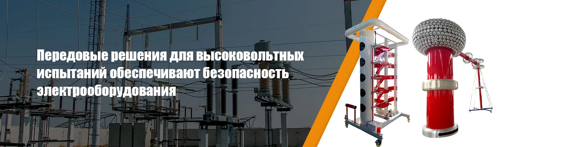 HZTTR80A Измеритель коэффициента трансформации трансформатора