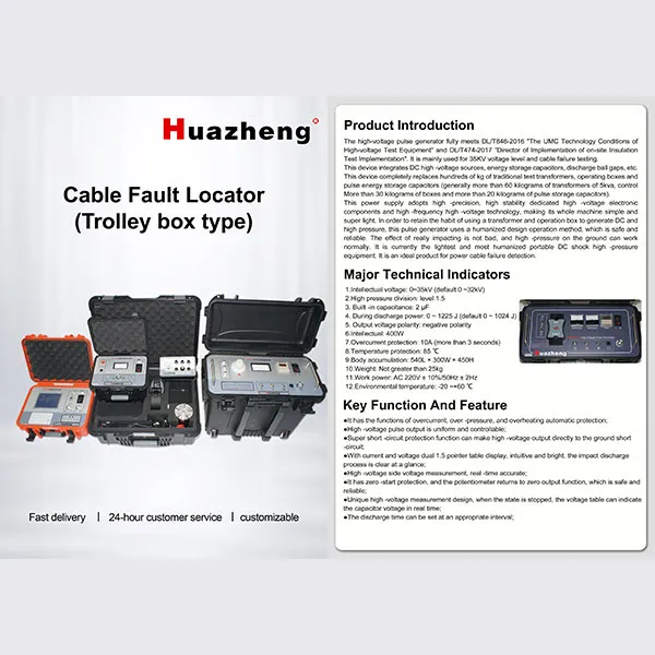 Huazheng Cable Fault Pinpointer: незаменимый инструмент для эффективного поиска повреждений кабелей