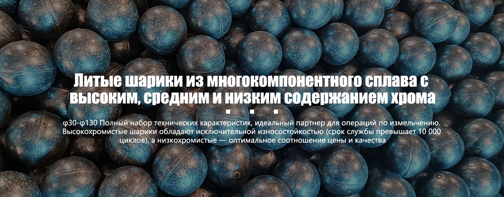 Продукция-banner1