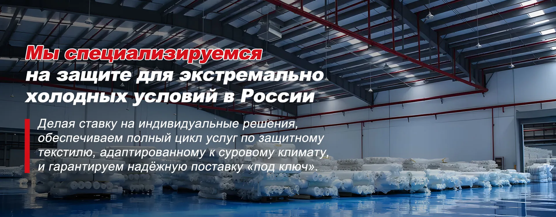 О Hас