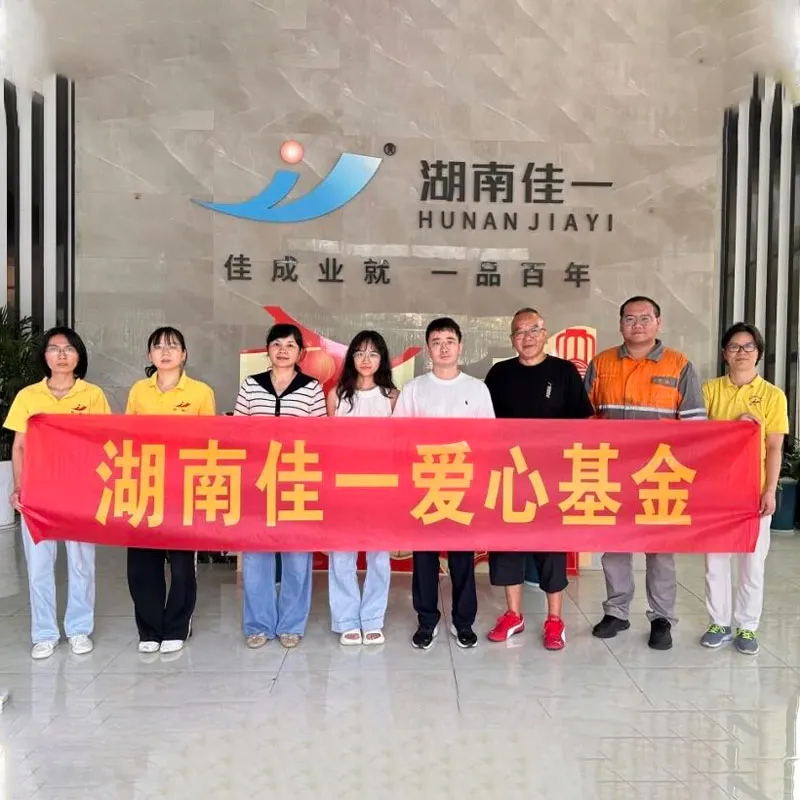 Любовь как наш факел – Благотворительная инициатива Хунань Цзяи 2025