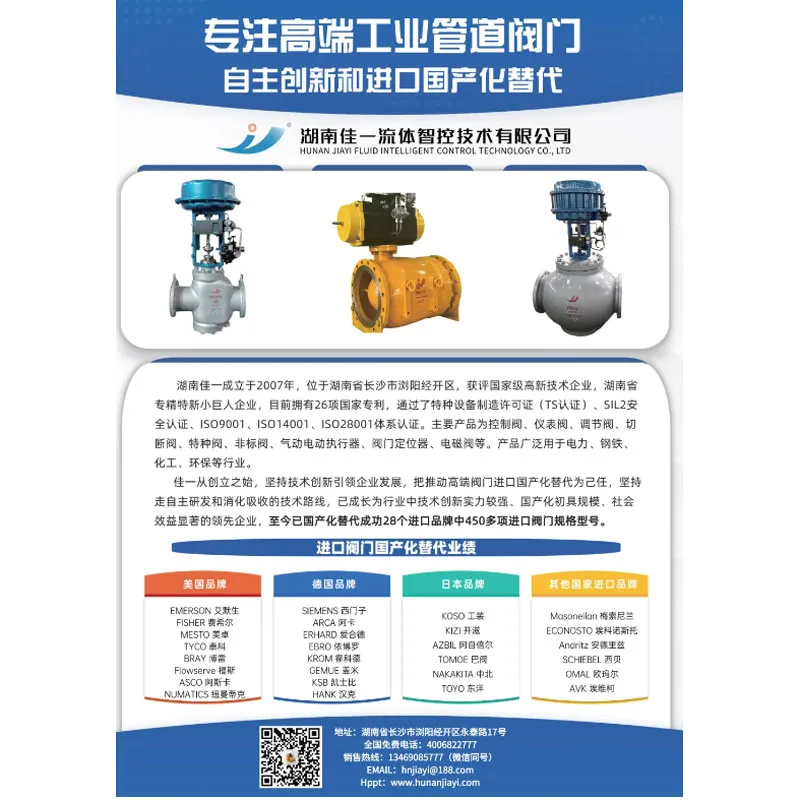 Новости1 (48)