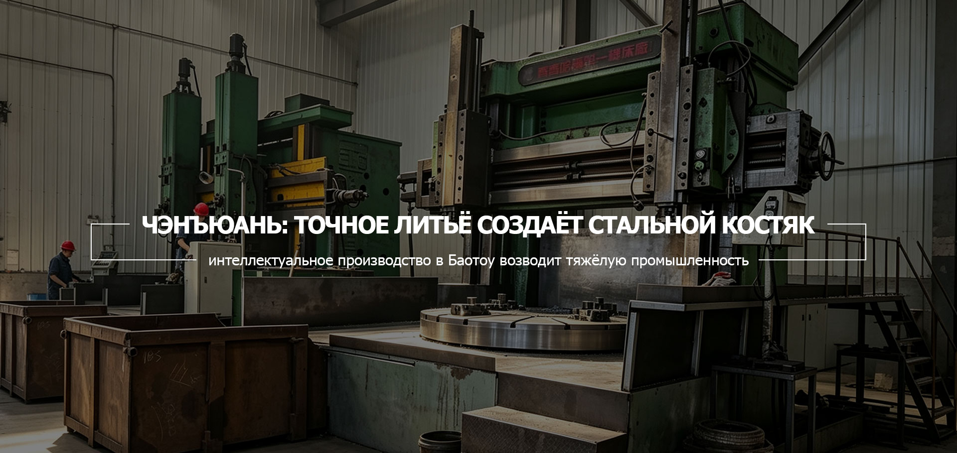 Мотор-барабан banner1(3)
