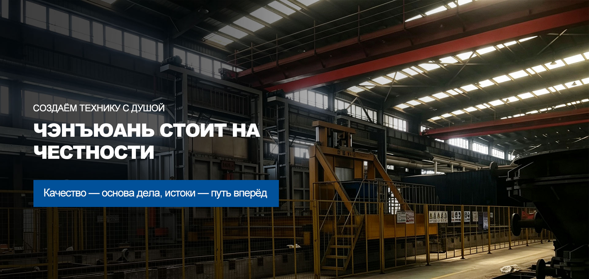Мотор-барабан banner2