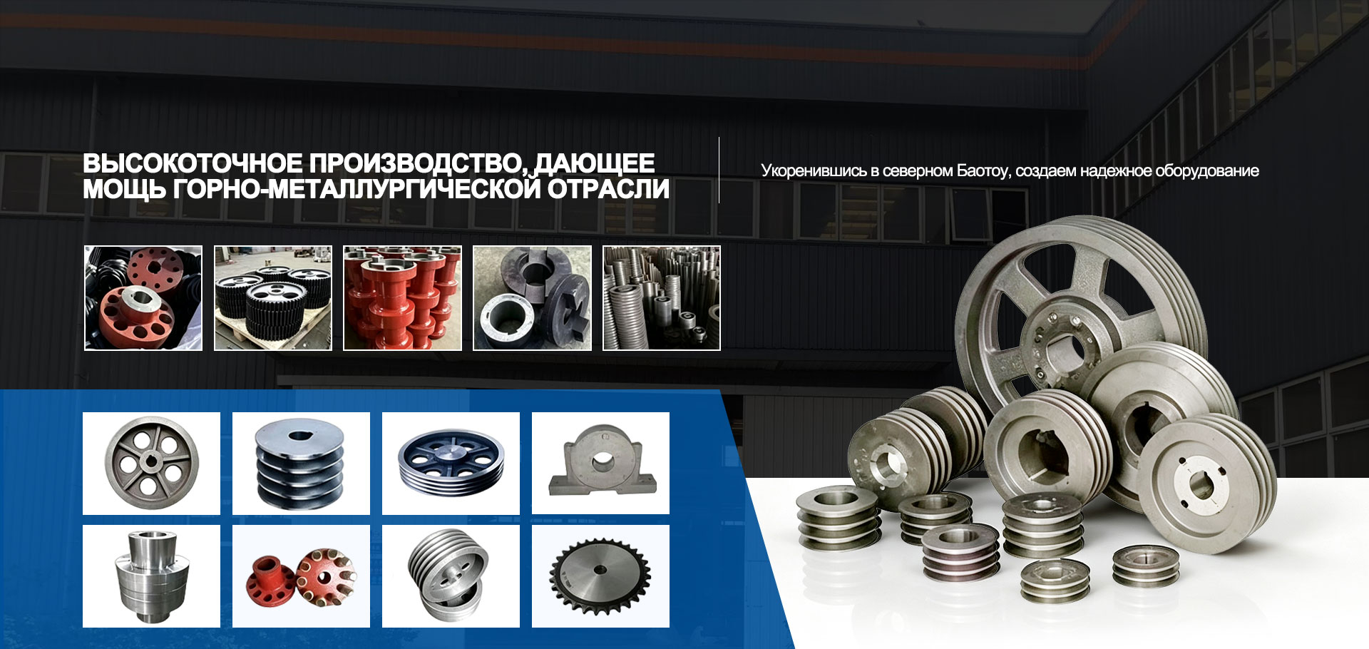 Мотор-барабан banner3