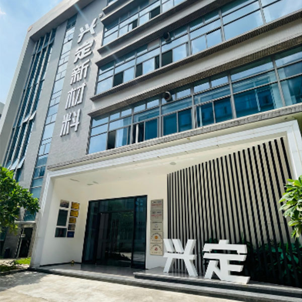 ООО Гуандун Синдин Новые материалы- Профиль компании