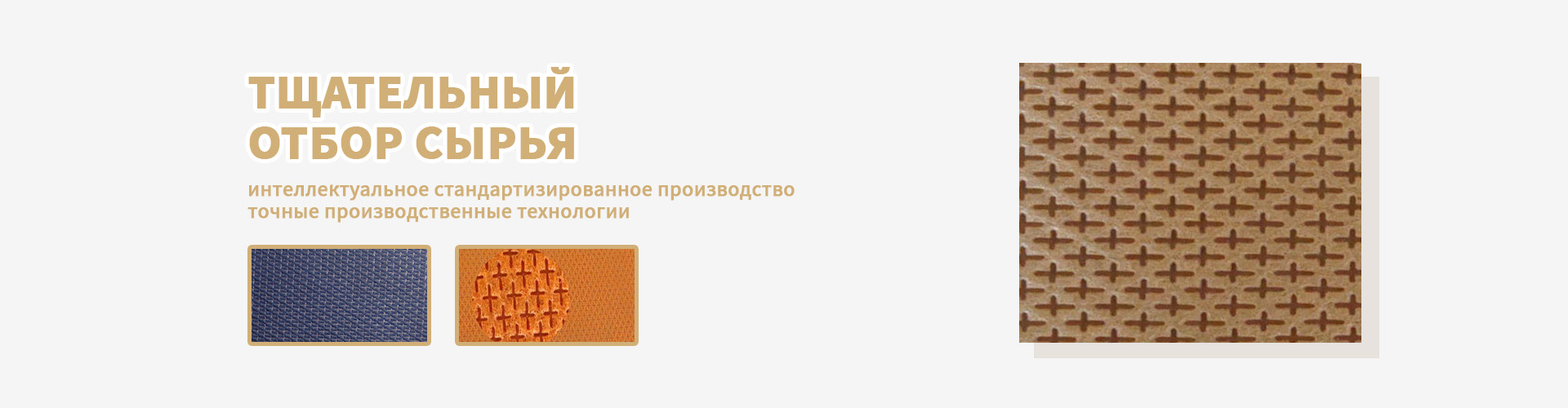 Ламинированное нетканое полотно 05