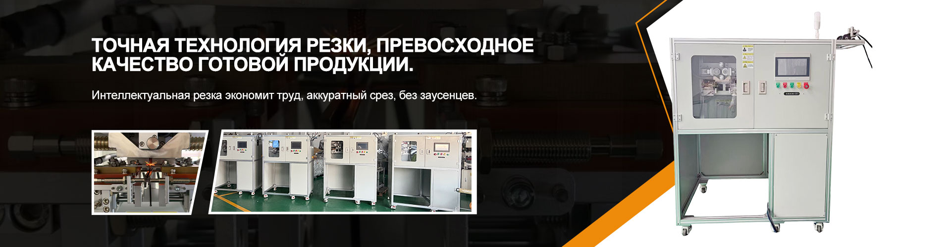 Компания ООО Куньшань Сулун Технологии Автоматизированного Оборудования официально завершила стратегическое обновление бренда