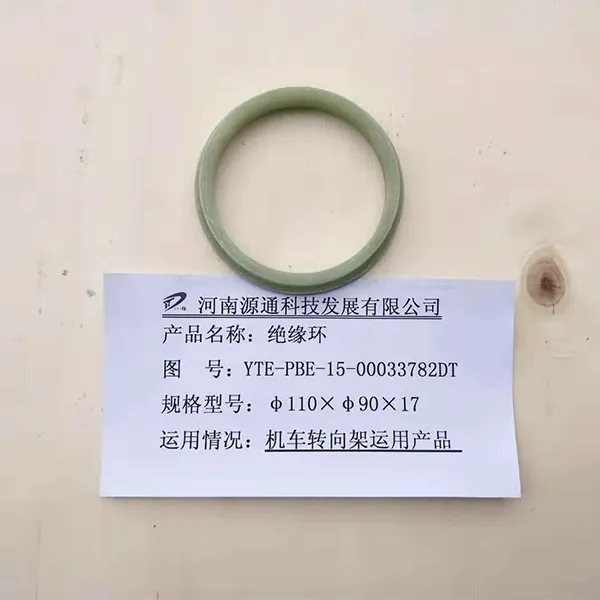 Изоляционное кольцо YTE-PBE-15-00033782DT