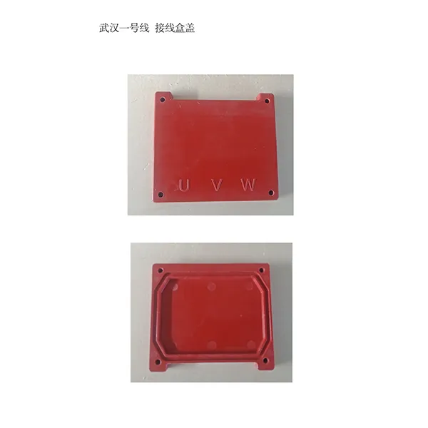 Клеммная коробка для линии 1 Уханя