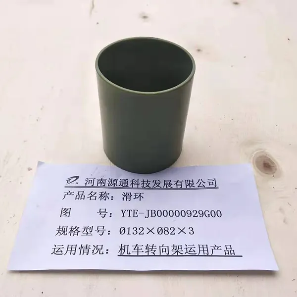 Контактное кольцо тяговой штанги локомотива