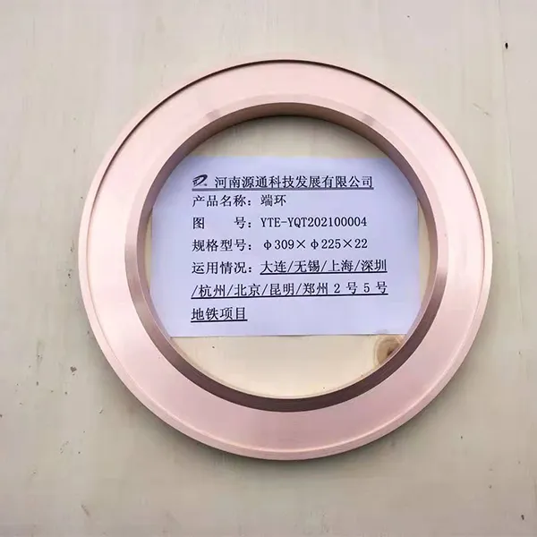 Концевое кольцо тягового электродвигателя YTE-YQT202100004