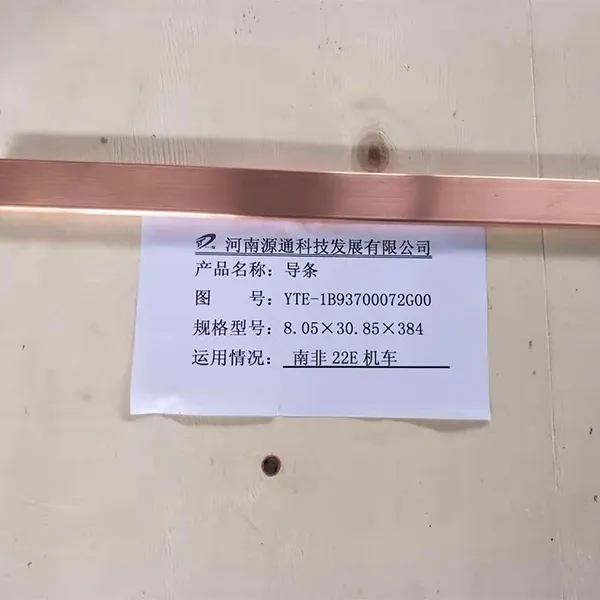 Медная токопроводящая шина YTE-1B9700072G00