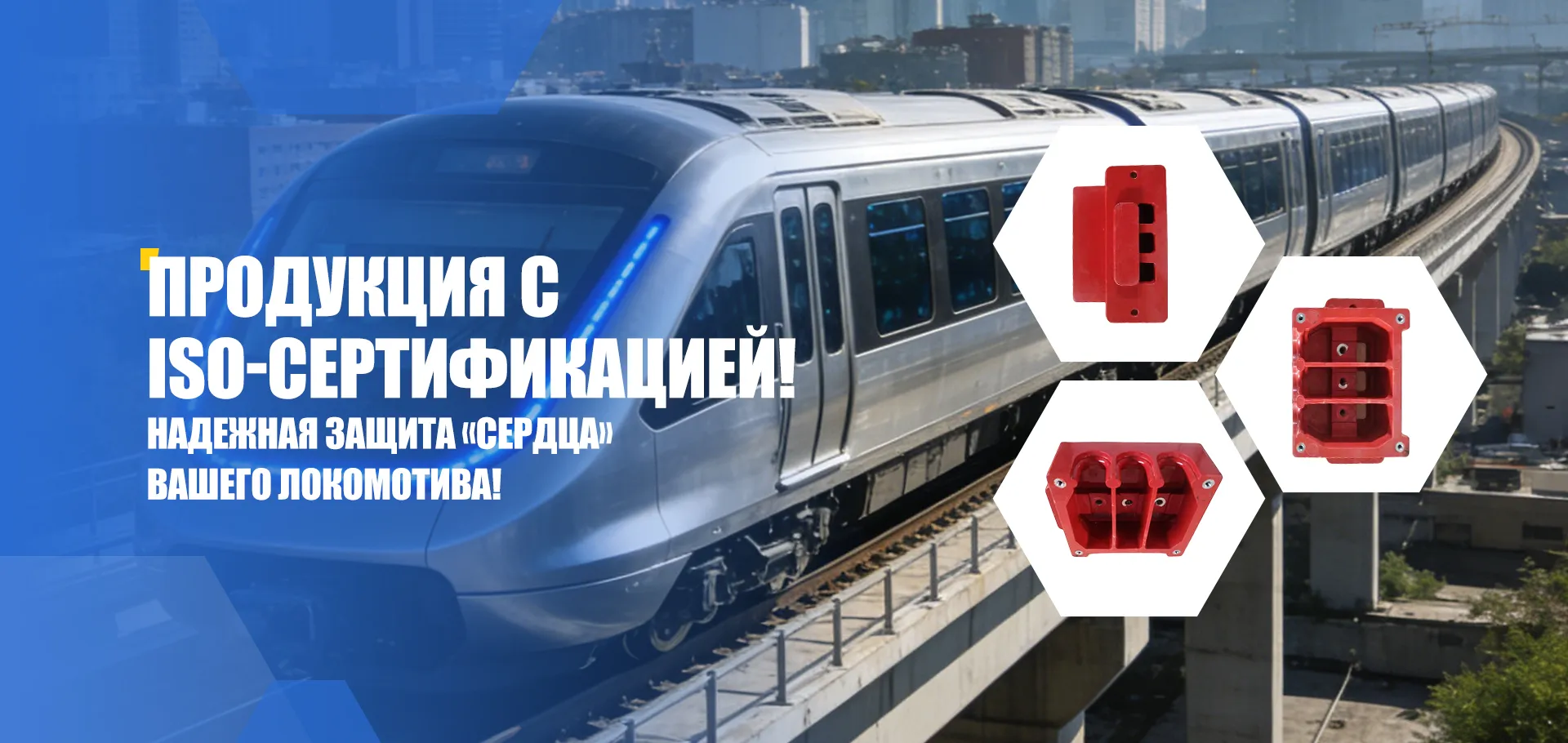 ООО Хэнань Юаньтун Технологическое Развитие banner1