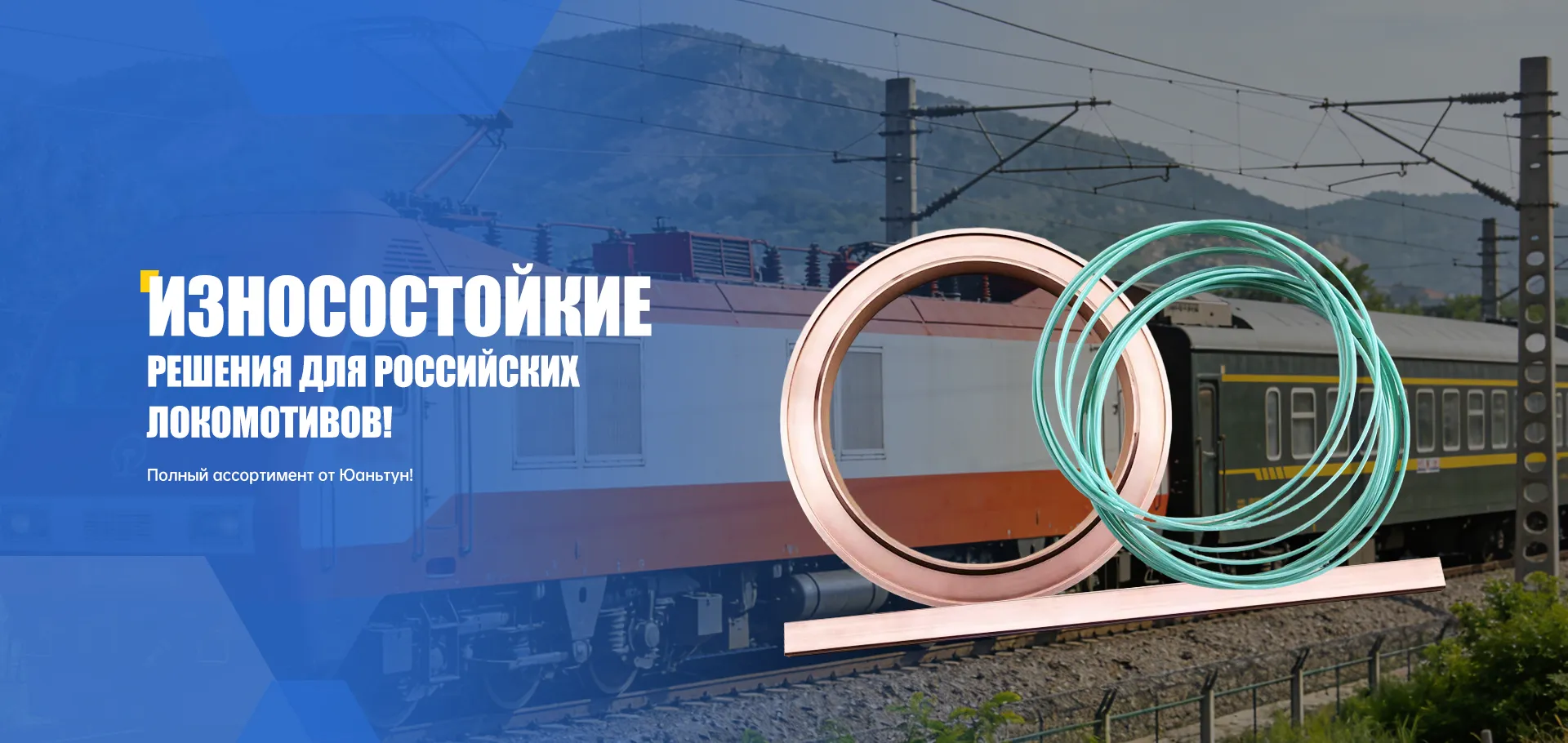 ООО Хэнань Юаньтун Технологическое Развитие banner2