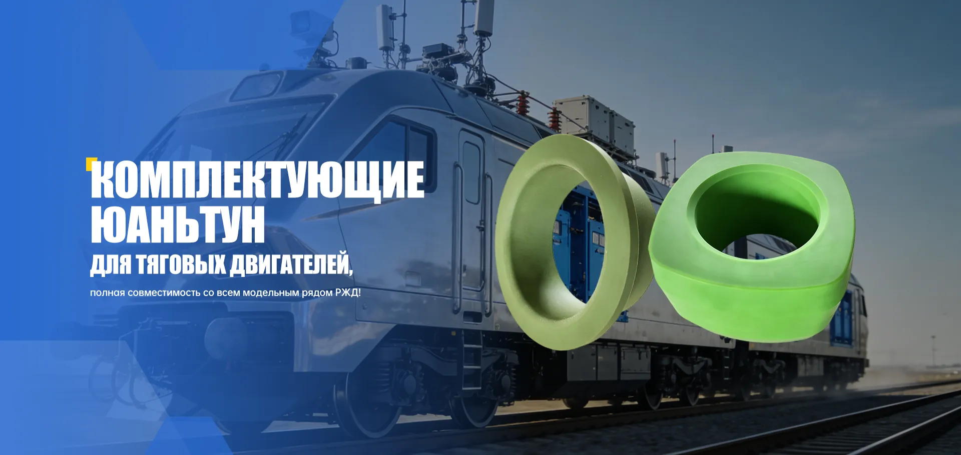 ООО Хэнань Юаньтун Технологическое Развитие banner3