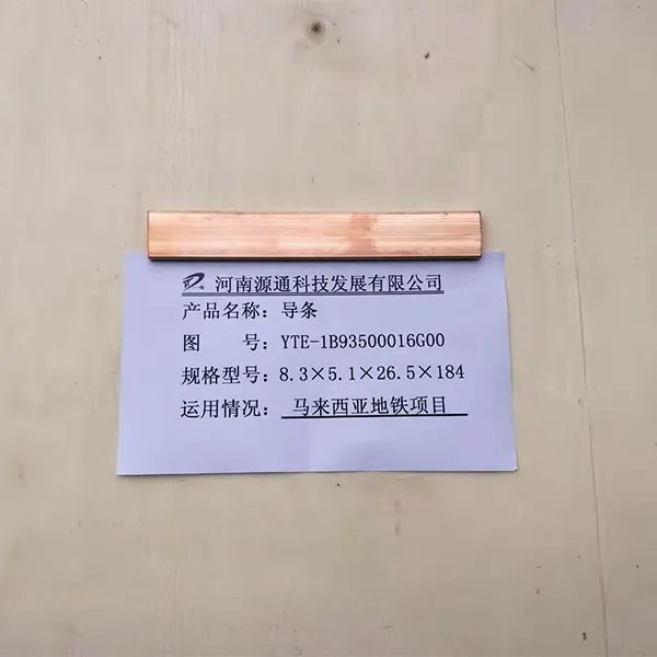 Специальная сборная шина для рельсового транспорта YTE-1B93500016G00