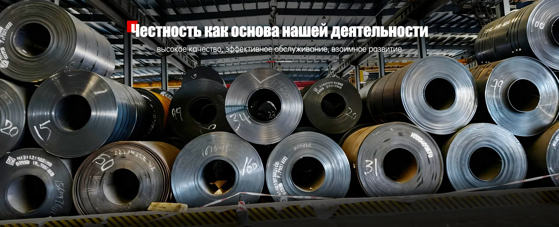 chengdutiantai-banner1