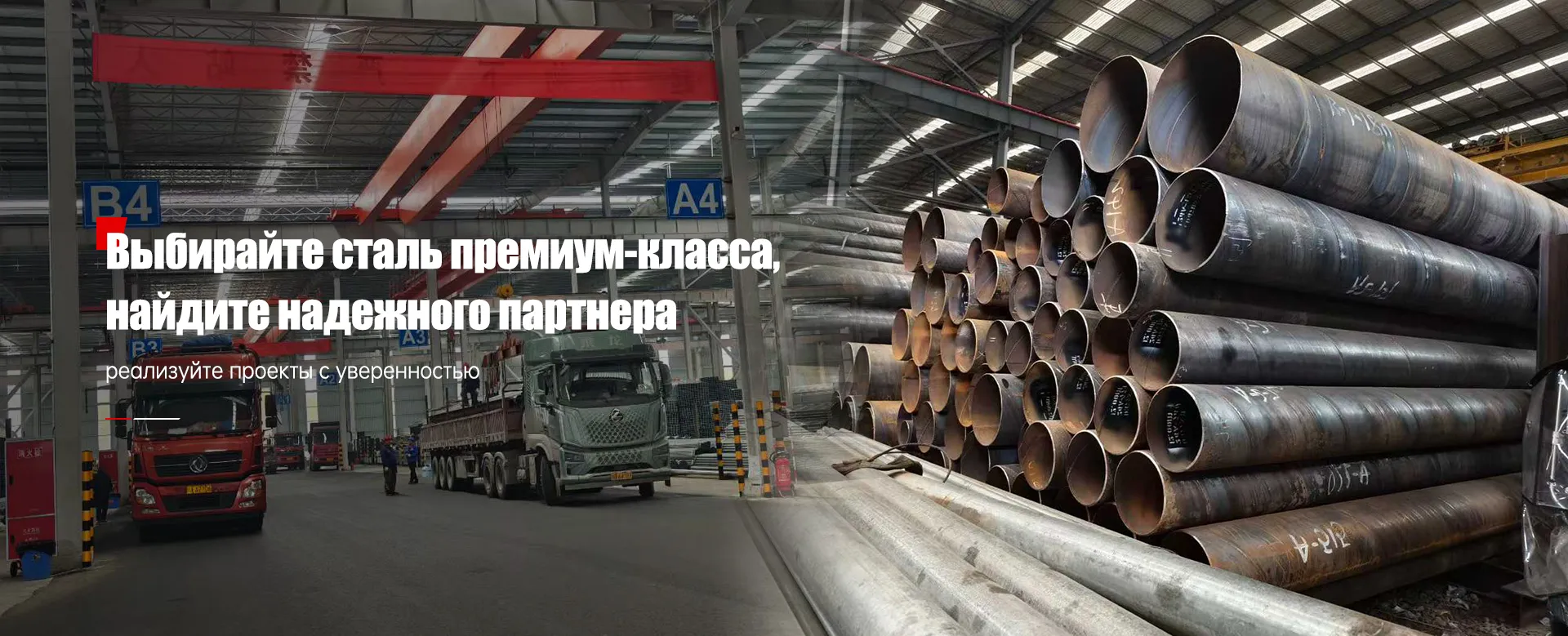 chengdutiantai-banner3