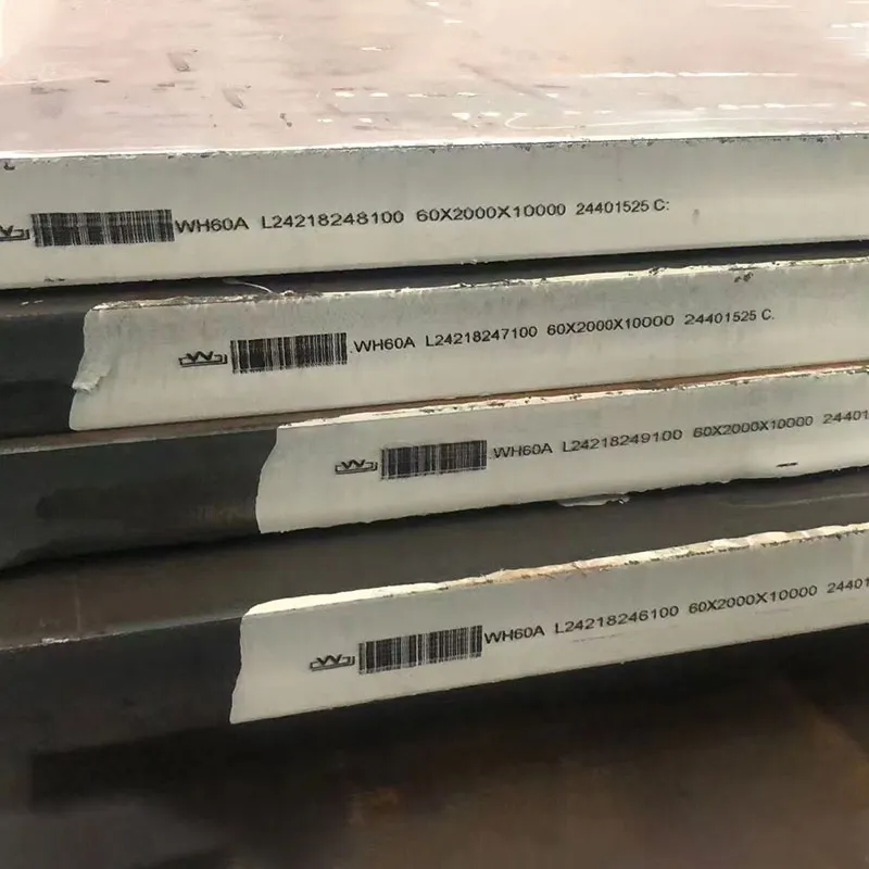 Судовая листовая сталь