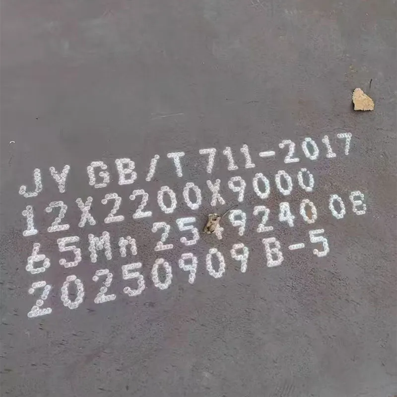 Судовая листовая сталь