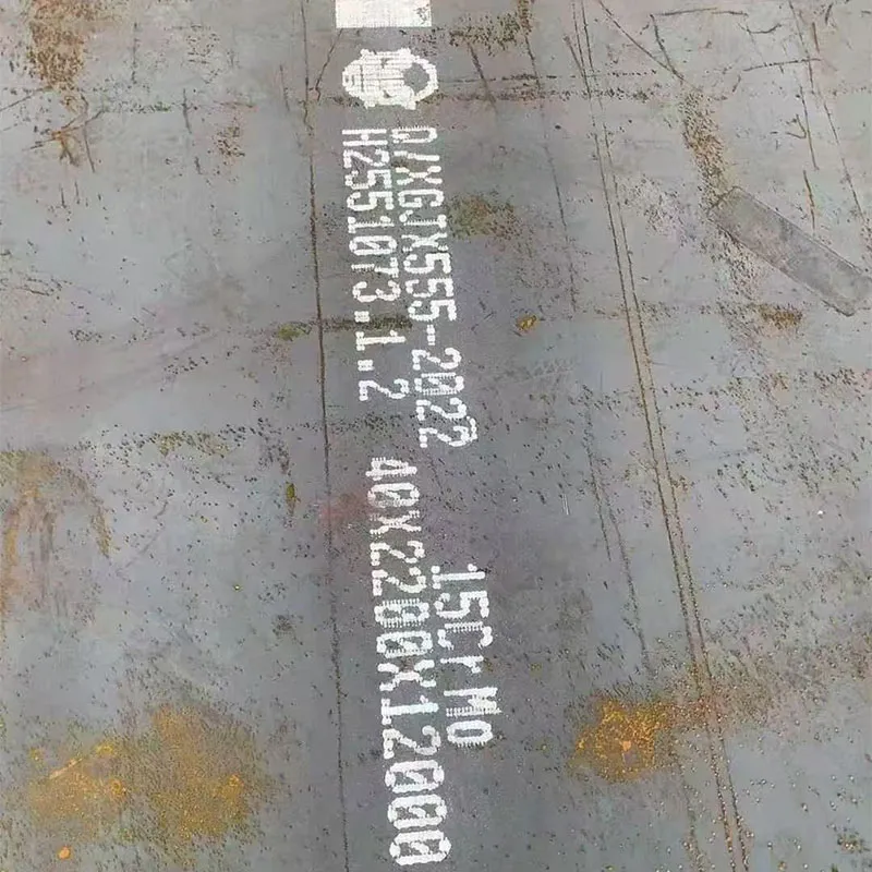 Судовая листовая сталь