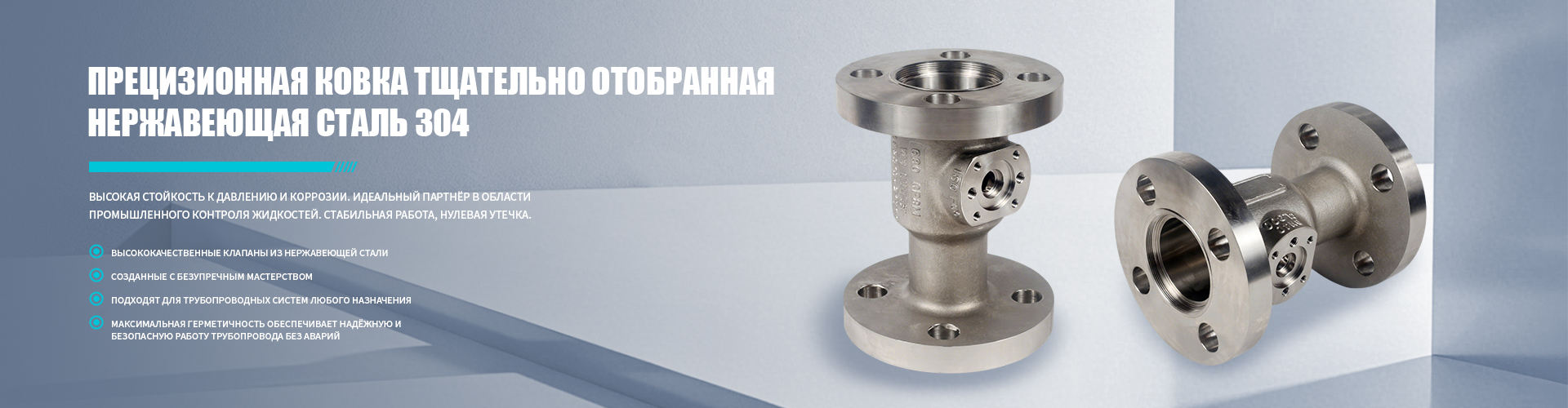 Корпус водяного насоса / улитка (спиральный корпус) из нержавеющей стали, изготовленный методом прецизионного литья
