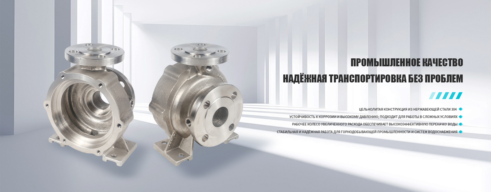 Прецизионные литые детали для клапанов-banner3