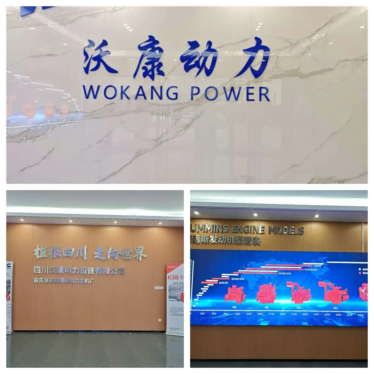 Продление авторизации, укрепление позиций: Wocon сохраняет статус дистрибьютора первого уровня Cummins на 2026 год, высокопроизводительные генераторы получают признание в отрасли