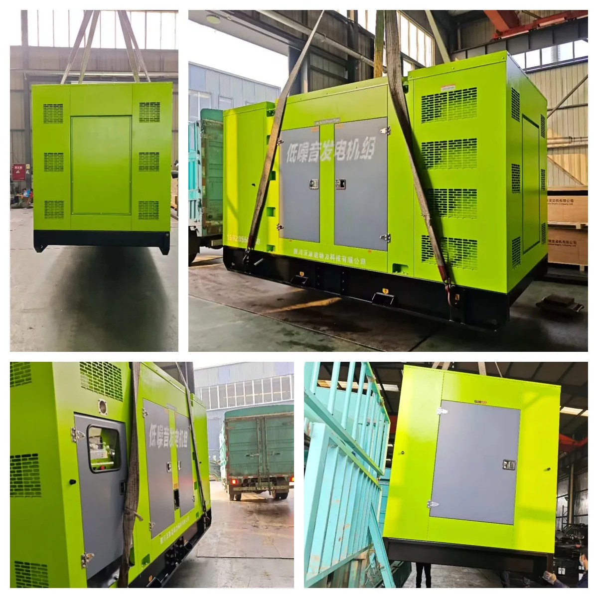 Задача на конец года выполнена! Бесшумные генераторные установки мощностью 300 кВт отгружены вовремя, обеспечивая бесперебойное производство до Нового года.