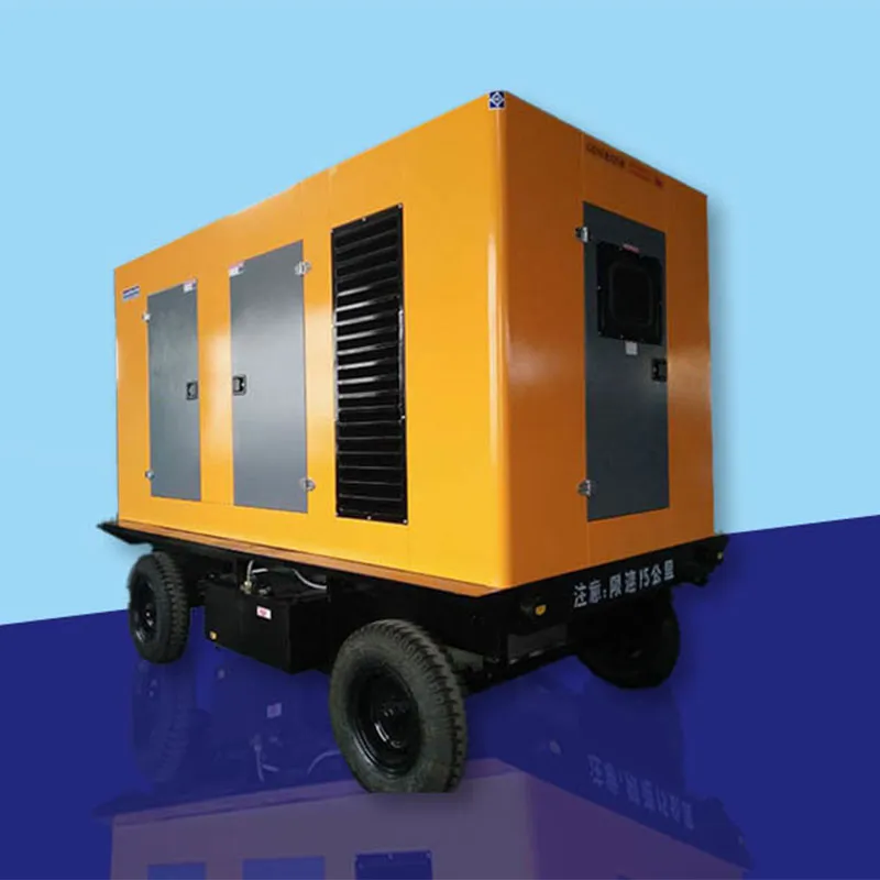8-колесный портативный прицеп-электростанция