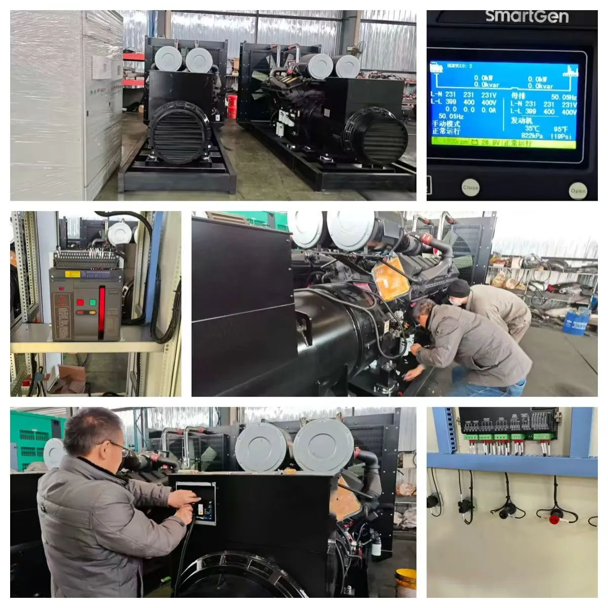 Вокан Прецизионная Инженерия · Мощность Cummins: Строгая проверка параллельной работы двух агрегатов, 1000 кВт высококачественных агрегатов для защиты по всему миру